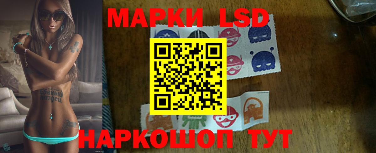 LSD-25 экстази кислота  Вход с VPN  Мирный  LSD-25 экстази ecstasy 
