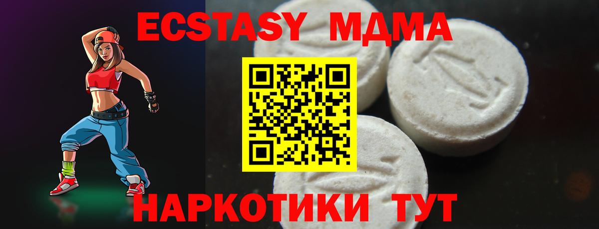 Галлюциногенные грибы Мирный