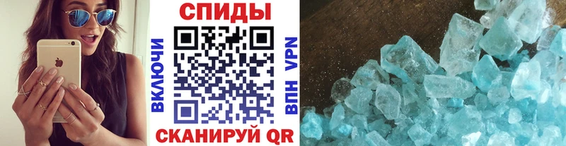 Метамфетамин кристалл  shop формула  Мирный 
