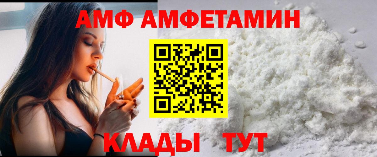 Первитин Methamphetamine Мирный