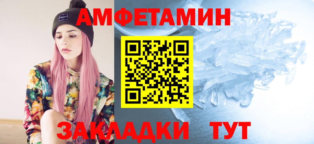 Мирный  Метамфетамин мет  Вход с VPN  Метамфетамин мет 