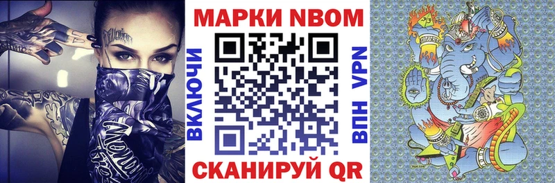 MEGA зеркало  где найти наркотики  Мирный  Марки NBOMe 1,8мг 