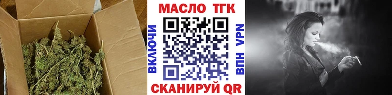 Дистиллят ТГК THC oil  мега   Мирный  наркотики 