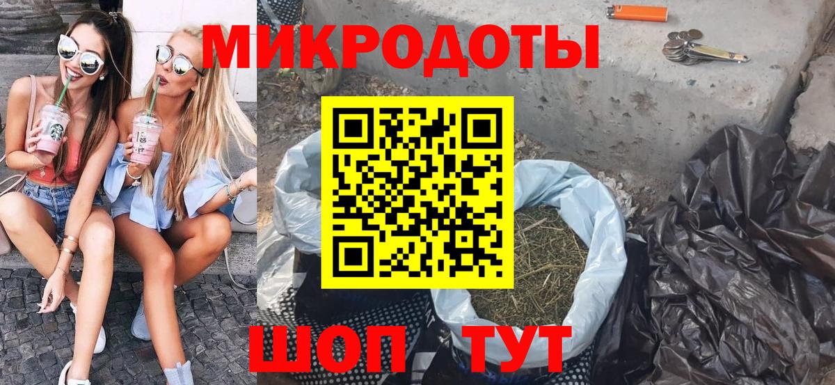Галлюциногенные грибы мицелий Мирный